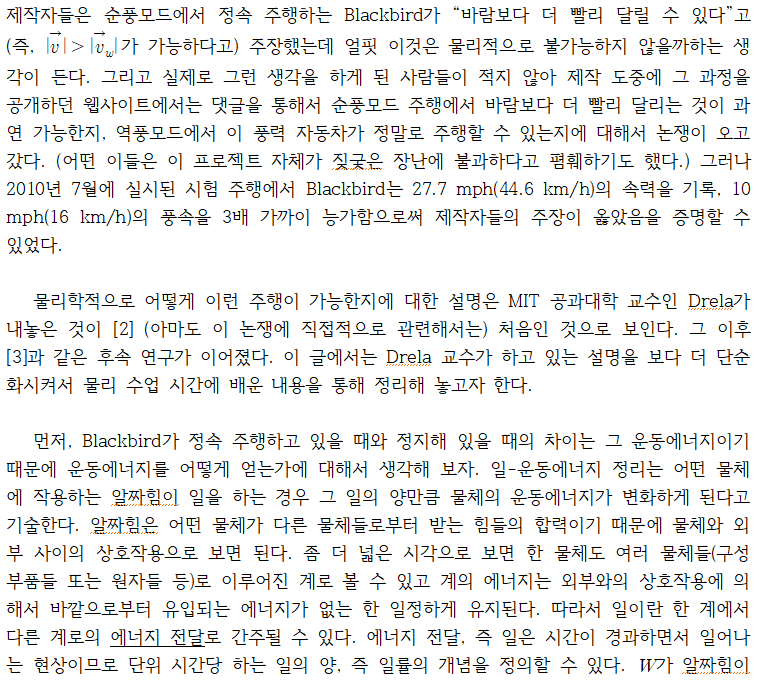 학교 리포트 과제 대행 AI, <br/> 수만 유저 확보부터 투자유치까지