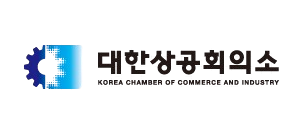 대한상공회의소